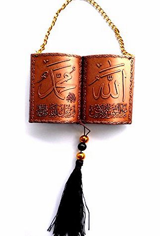 Amn Car Hanging Ornament Islam Muslim Car Accessory Decoration Allah Muhammad Names - Brown