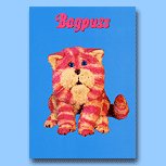 Bagpuss Bagpuss