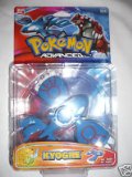 Pokemon Advance - Kyogre 10cm double action figure