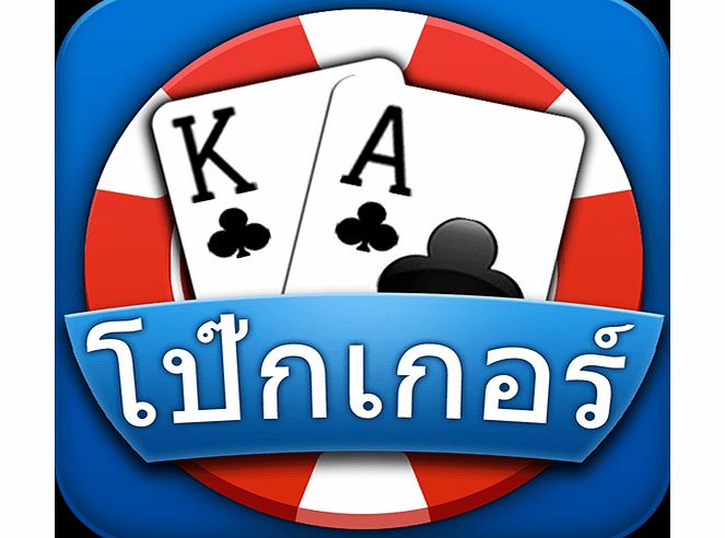 Bohaoo International Limited Texas Holdem Poker King Pro