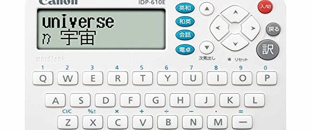 Canon Japanese/English Electronic Dictionary - WordTank IDP-610E