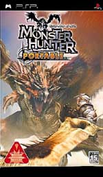 Monster Hunter Freedom PSP