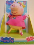 Peppa Pig 7` Talking Princess Peppa