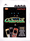 dbi mobile Galaxian Java