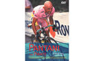 : Pantani DVD