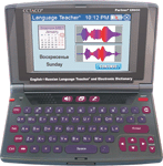 ECTACO Partner ER850 - English <-> Russian