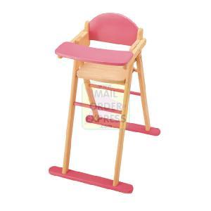 John Crane Ltd PINTOY Dolls Highchair