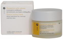 Korres THYME HONEY MOISTURISING and REVITALISING