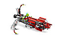 LEGO 4513595 Axalara T9