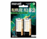 Maxell 2 x Maxell C Alkaline Batteries