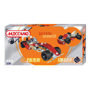 Meccano Design Advance