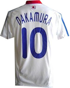 Adidas 08-09 Japan away (Nakamura 10)