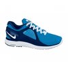 Nike LunarEclipse Mens Running Shoes