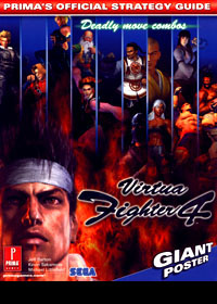 PRIMA Virtua Fighter 4 PS2 Cheats