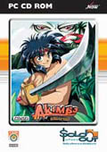 Sold Out Range Akimbo PC