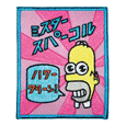 Mr Sparkle Patch