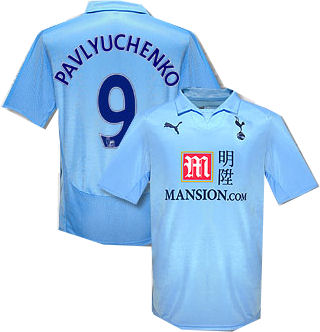 Puma 08-09 Tottenham away (Pavlyuchenko 9)