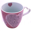 Unbranded How Sweet It Is` Heart Mug