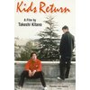 Unbranded Kids Return